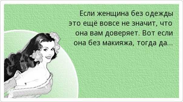 Как вас называет любимый, так он вас и любит — это интересно!