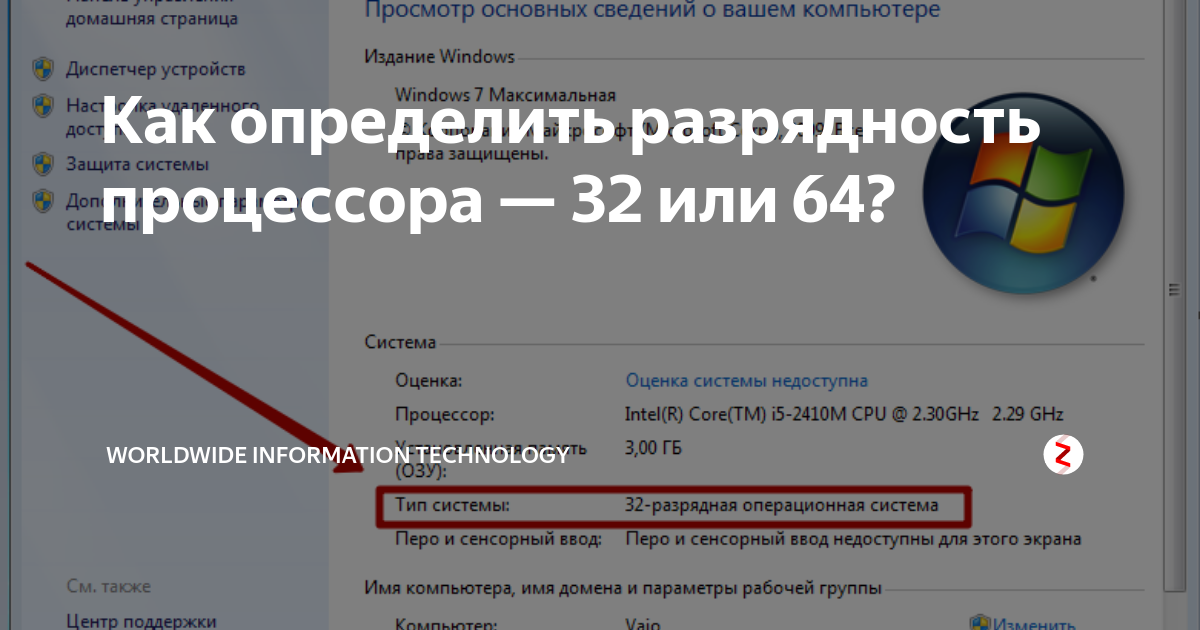 Как узнать количество бит на телефоне realme: подробная инструкция