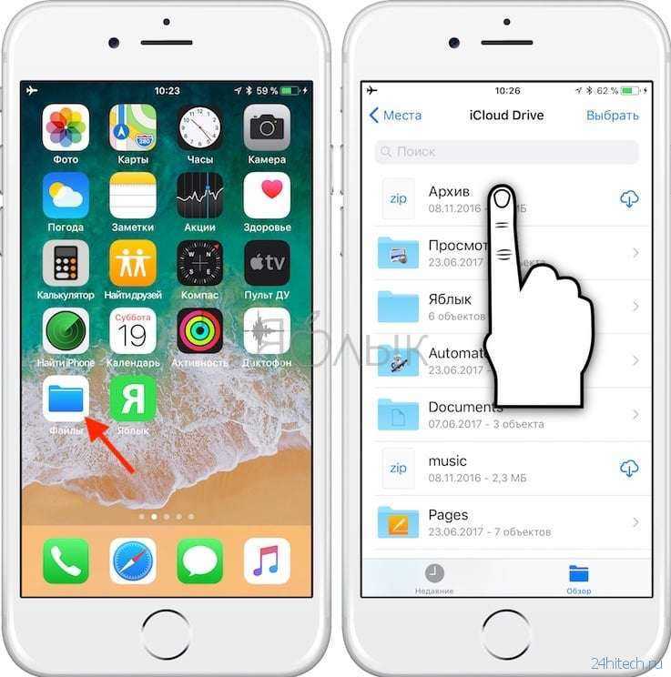 Где найти папку спам смс на iphone: полезные советы и инструкции