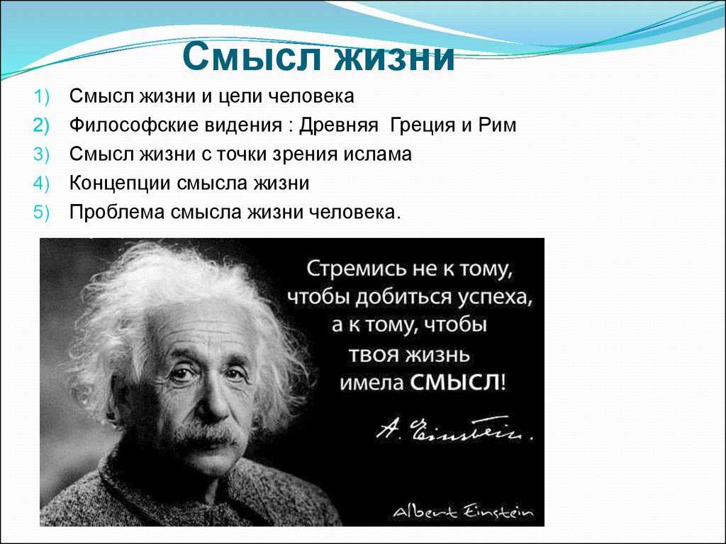 Все тлен: что это означает
