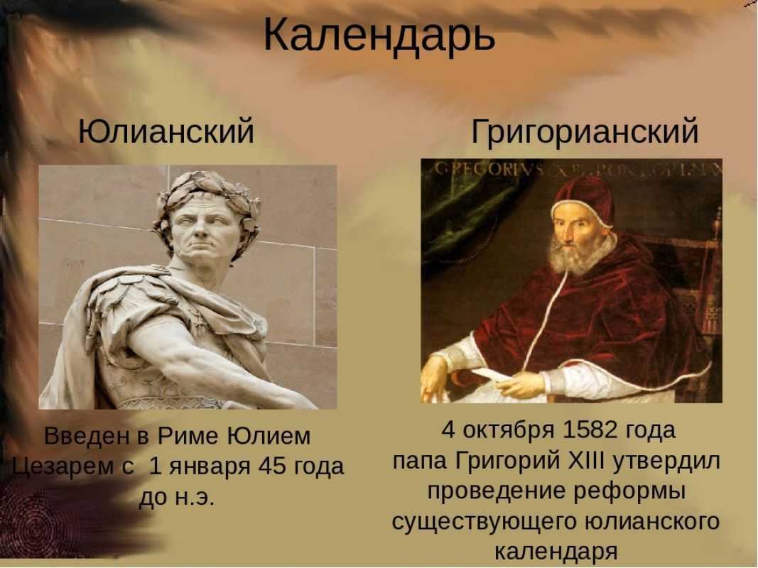 Всеобщая история