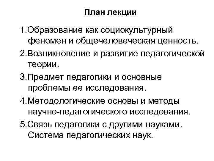 Почему государство заботится о том, чтобы все дети учились? | ответы на популярные вопросы обо всём