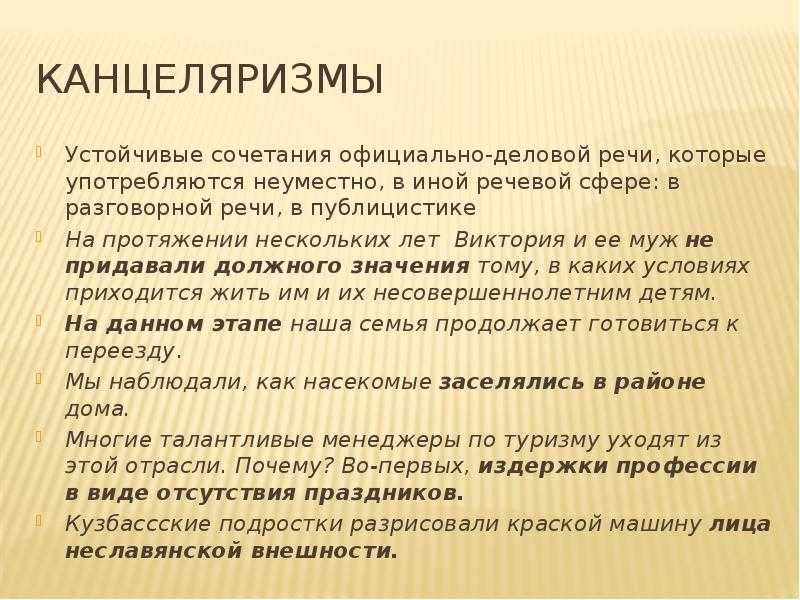 Какое слово чаще всего используется в повседневной речи?