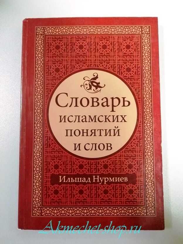Что означает слово «дурбалай»