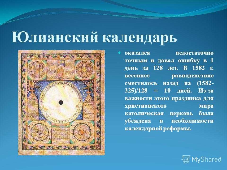 Почему долгий 19 век? - бесконечные ответы на вопросы