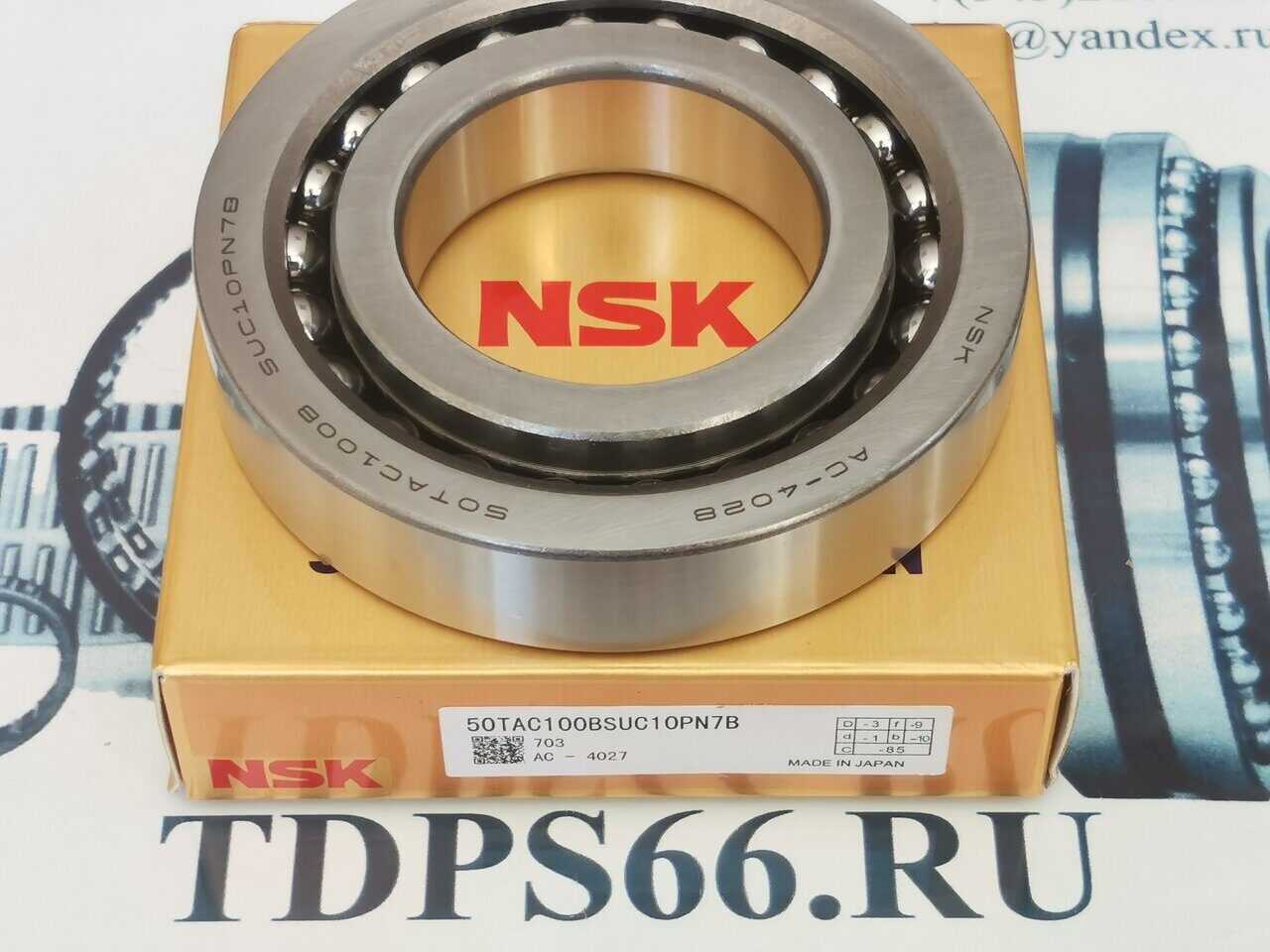 Производитель подшипников nsk