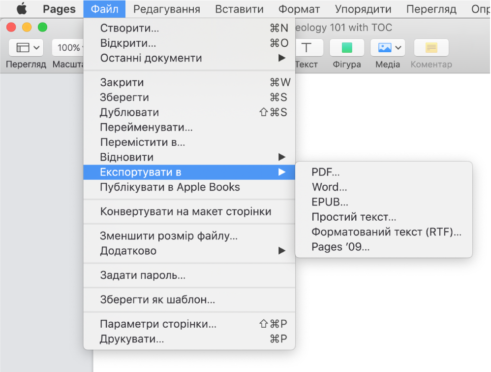 Можно ли на айфоне создать документ ворд?