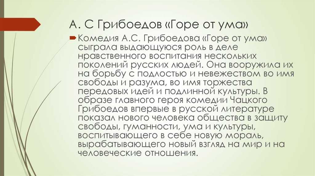 Что такое заумь в литературе, заумный человек