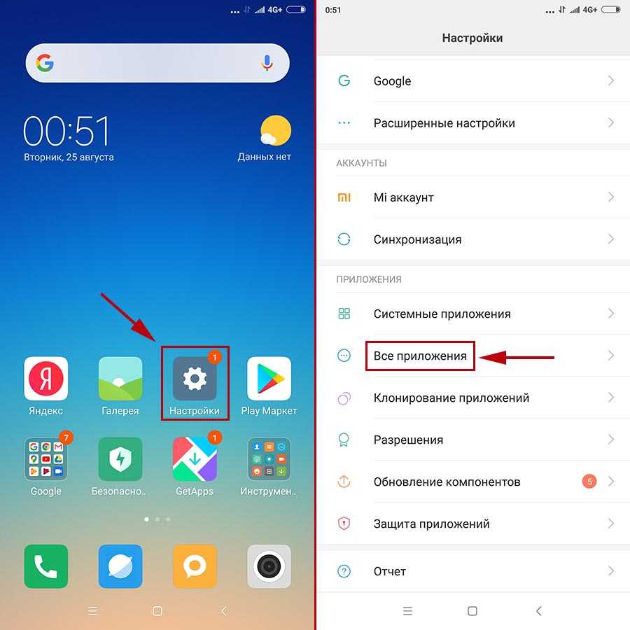 Как дать разрешение приложению на айфон? - ваша онлайн энциклопедия