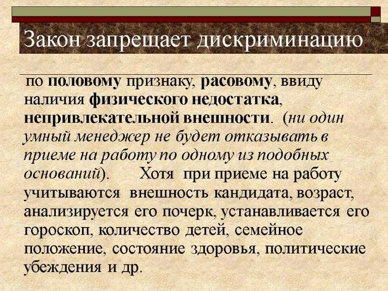Откуда берется ненависть: все, что необходимо знать о расизме | thegirl