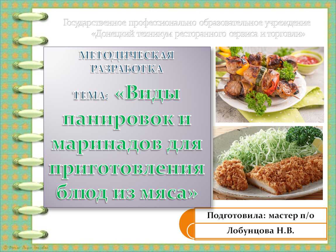 Домашние панировочные сухари рецепт, 3 лучших рецепта: в духовке, на сковороде, в микроволновке. панировочные сухари своими руками: из какого хлеба, как молоть сухари, как хранить