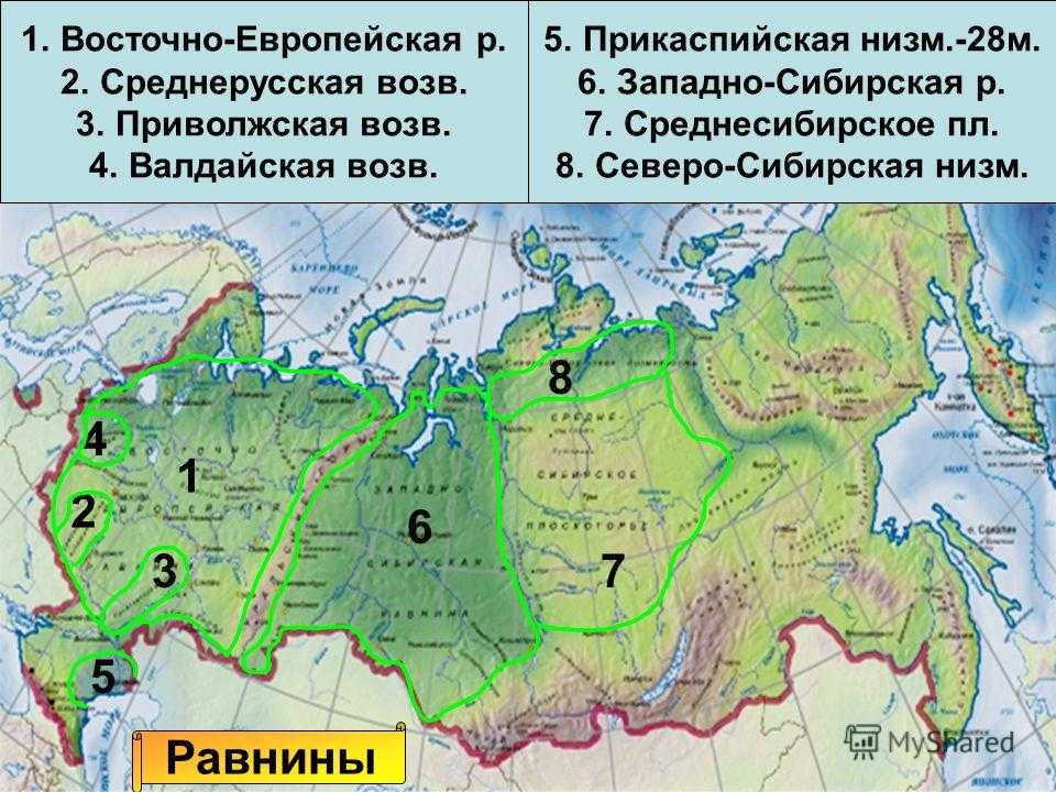 Среднерусская возвышенность на карте россии: описание структуры и рельефа плоскогорья