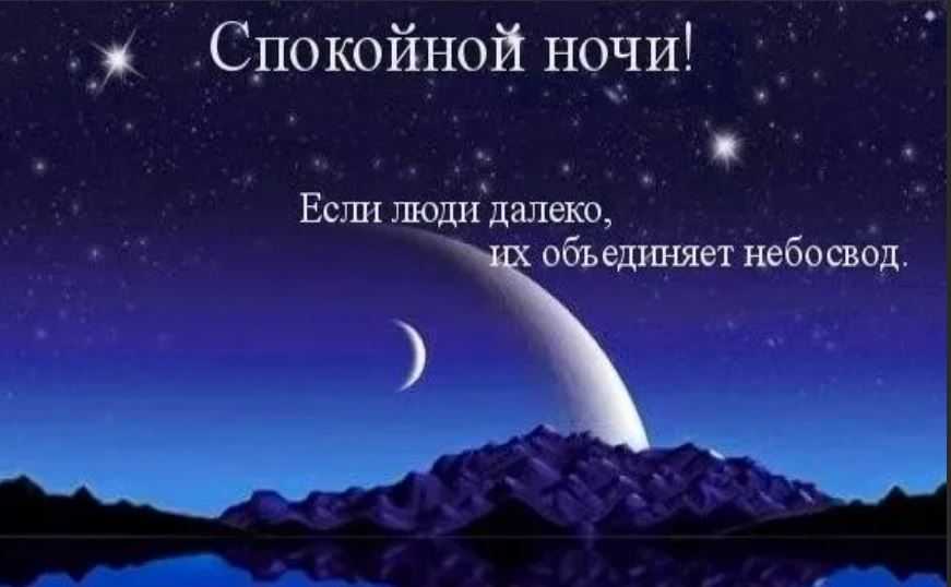 Как правильно здороваться ночью: основные принципы этикета