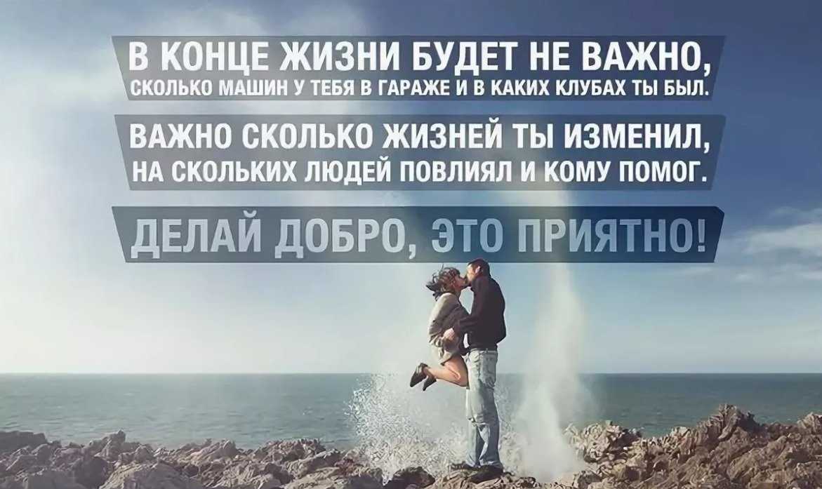 Насколько важно начало нового дня Оказывается важнее чем мы думаем Приветствие доброе утро не просто пустые слова оно имеет глубокий смысл и влияет
