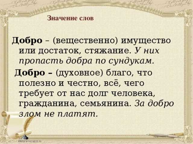 Что означает да только воз и ныне там