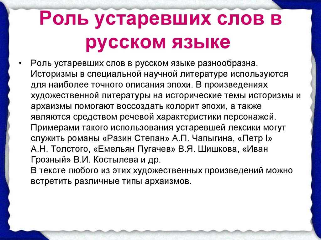 «ты мне зубы не заговаривай» и еще 13 старых русских фразеологизмов: история возникновения | salt