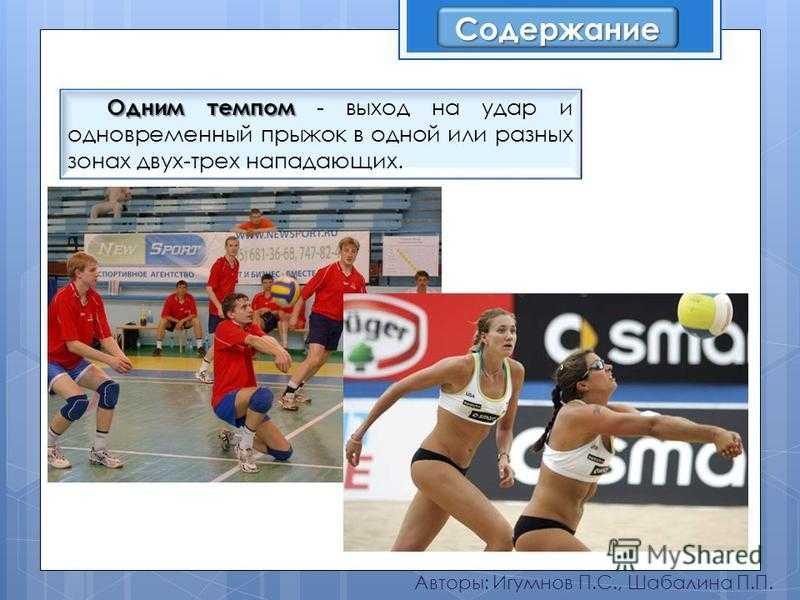 Позиции