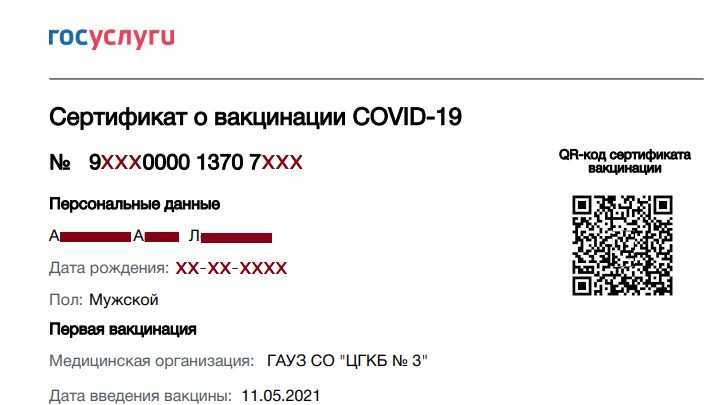 Прописные и строчные латинские буквы для пароля iphone