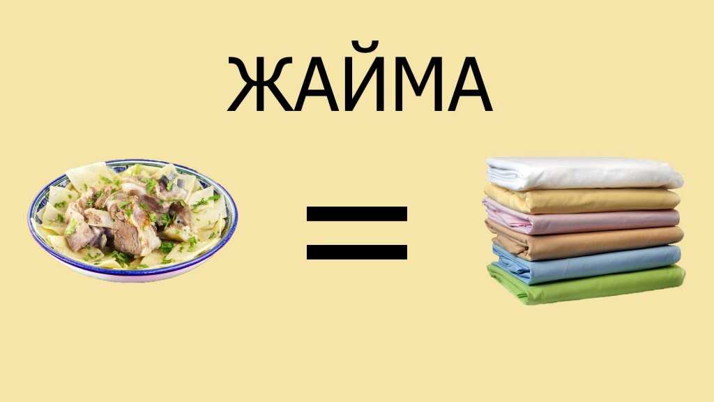 Что такое по грузински «гамарджоба»