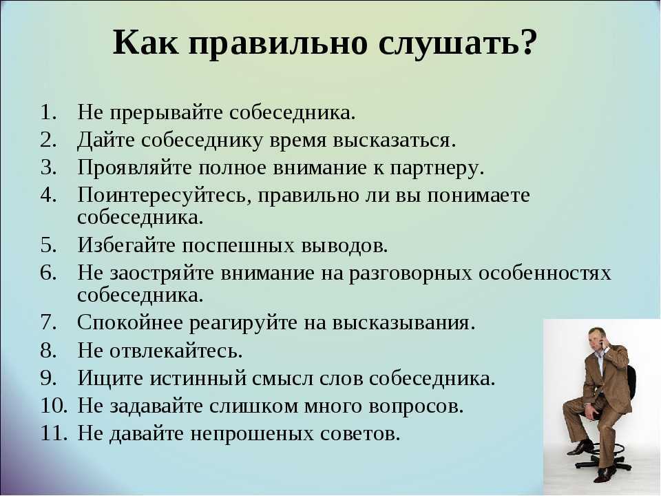 Выражение мир вашему дому: что это значит и как это влияет на вашу жизнь