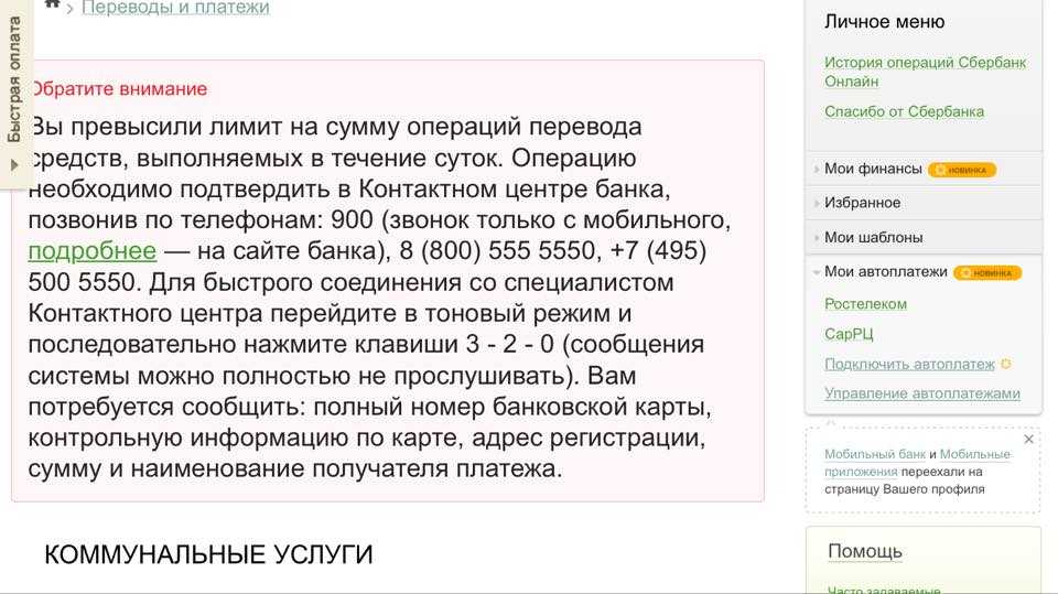 Что значит "вопрос исчерпан" или "исчерпывающий ответ"? - вопросник.про