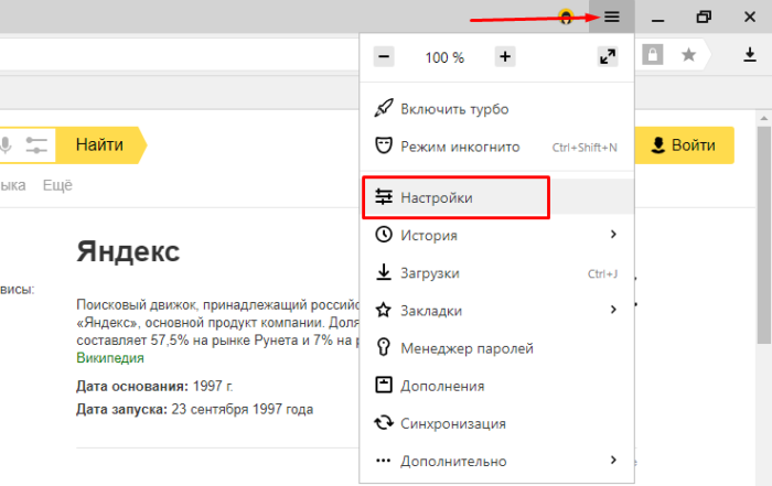 Как сделать красивый шрифт в html: размеры, цвета и теги