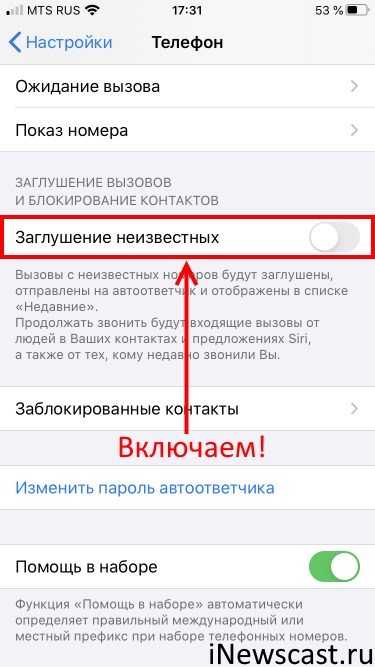 Аппарат абонента выключен или находится вне зоны действия сети что это значит