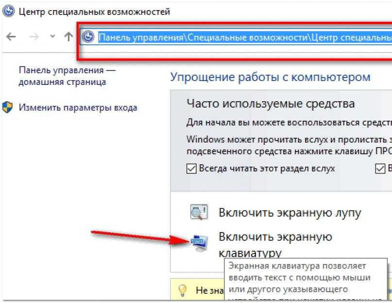 Как включить функциональные клавиши на ноутбуке hp (шаг за шагом) • wiws