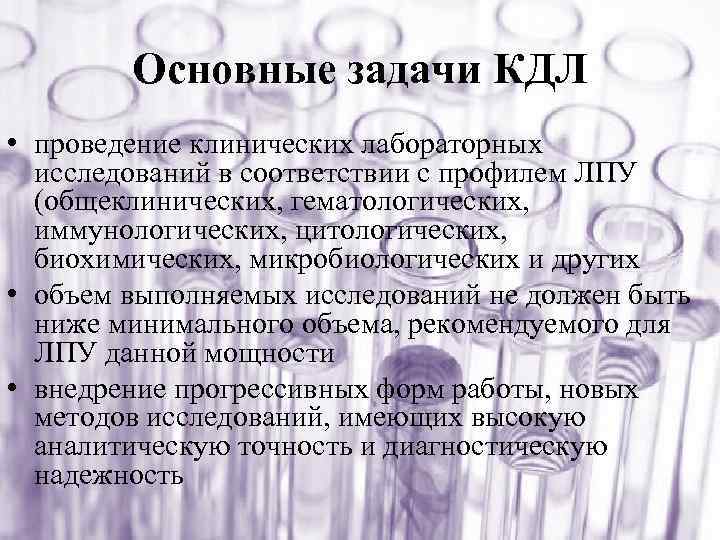 Лечебно-диагностический центр: что это такое и как он может помочь вам