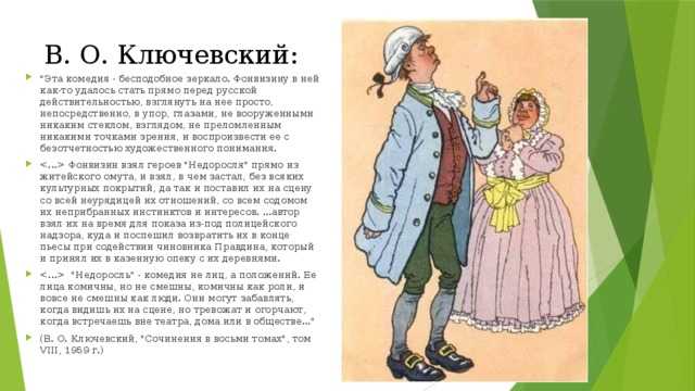 Почему митрофану шьют новый кафтан: состояние дела и причины