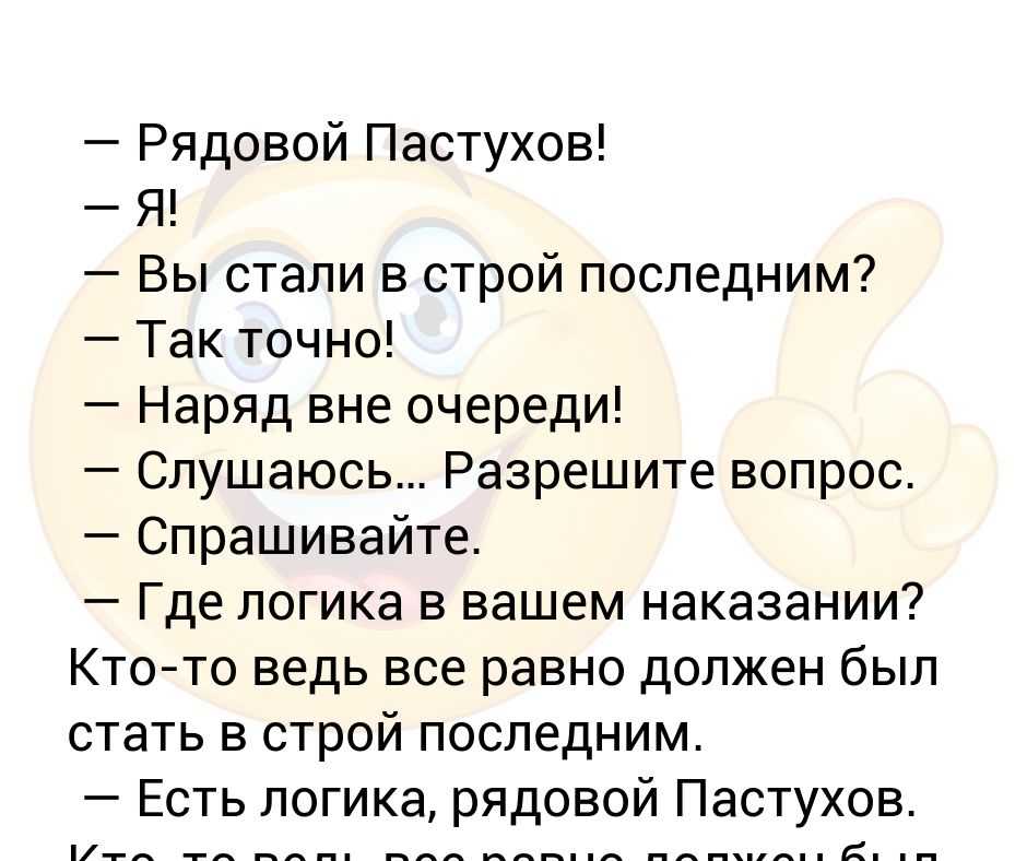 Модные слова, примеры и их значение. точное понятие