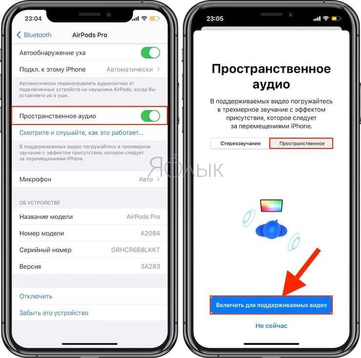 Как включить шумоподавление в airpods pro на андроид? - интернет-журнал "дом и быт"