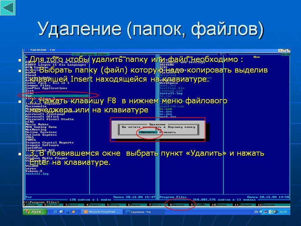 Не удается удалить файл iso, открытый в системе: как исправить - технологии и программы
