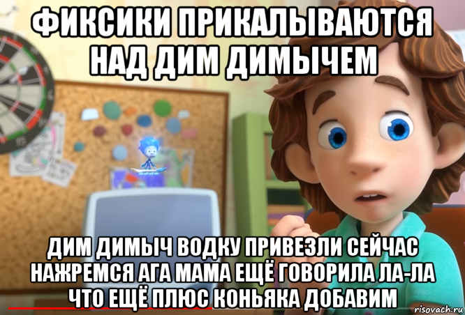 Сленг наркоманов