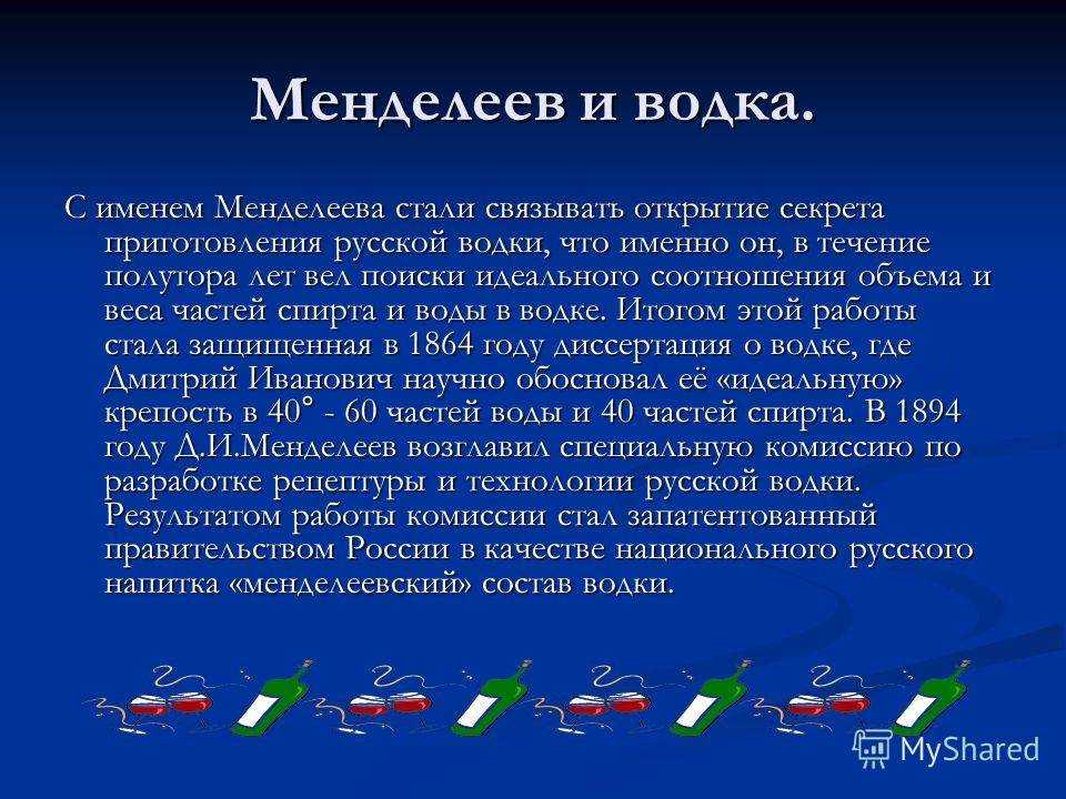 Какие спиртные напитки производят на основе зерна - thisiswin11