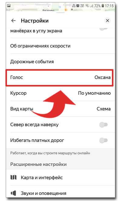 Голосовой поиск на android tv и тв бокс: настройка, почему не работает