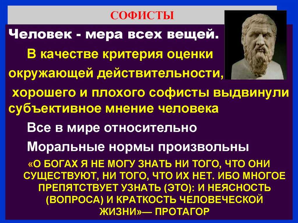 Диалектика. категории диалектики презентация