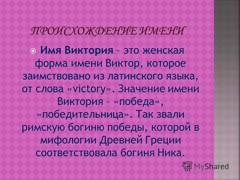 Vigilo confido: что означает эта латинская фраза