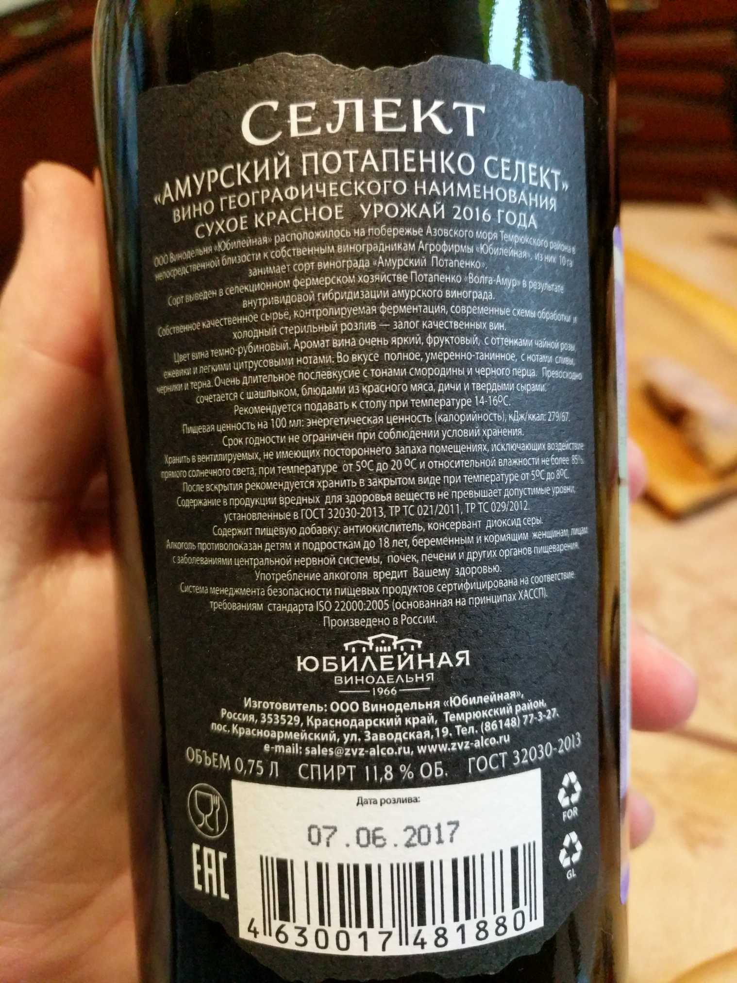 Вино с защищенным географическим указанием: что это значит, определение и разьяснение отличий (4 видео) | наливай-ка!