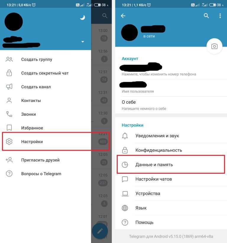 Управление кэшем в telegram