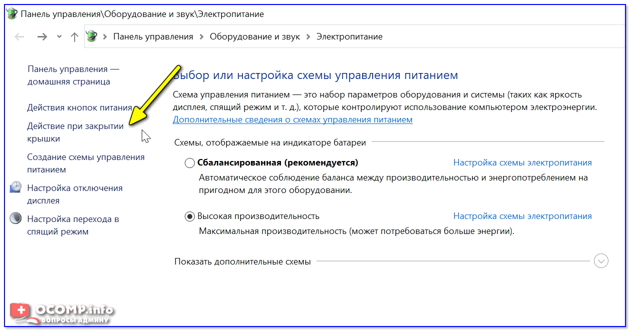Простой способ активировать автоматическое включение ноутбука при открытии крышки - подробное руководство - thisiswin11