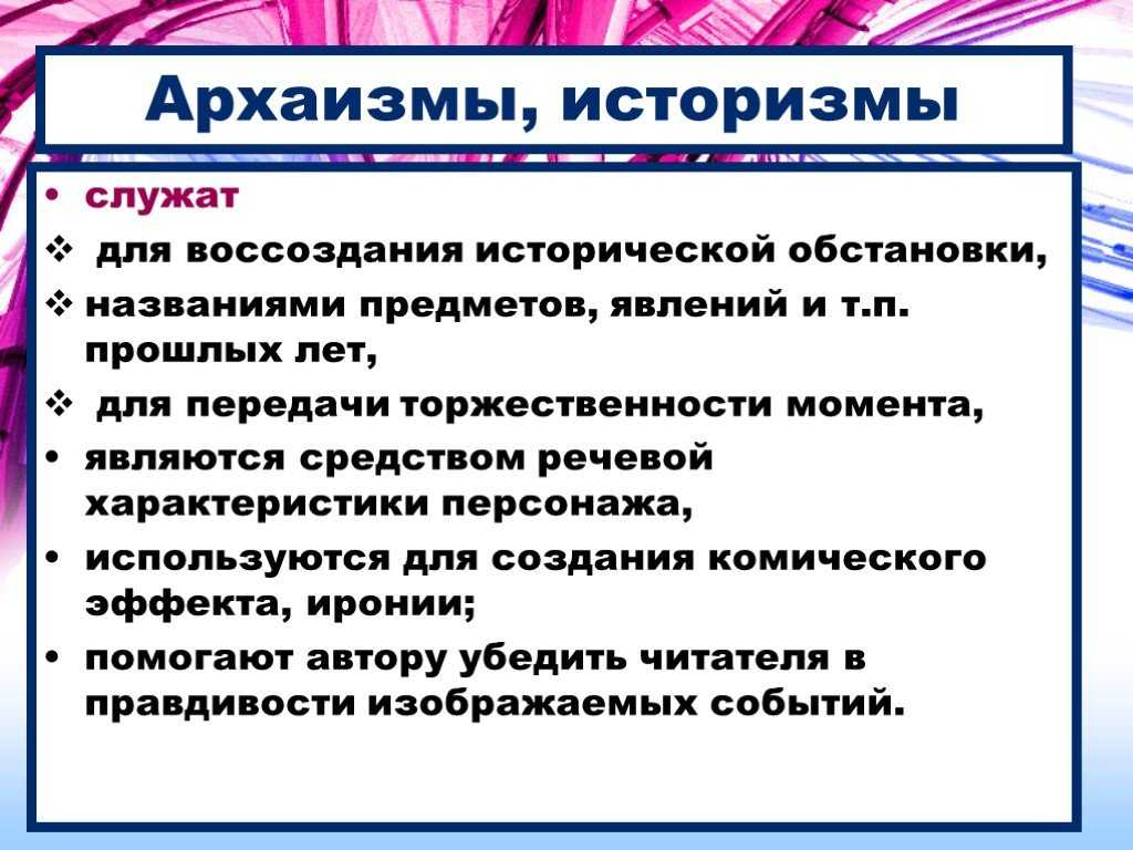 Как называются фразы с двойным смыслом
