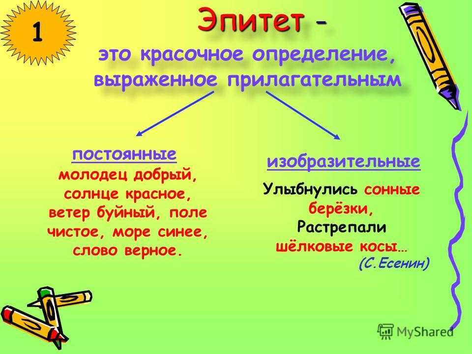 Значение выражения "душу отвести": разбор и смысловое значение