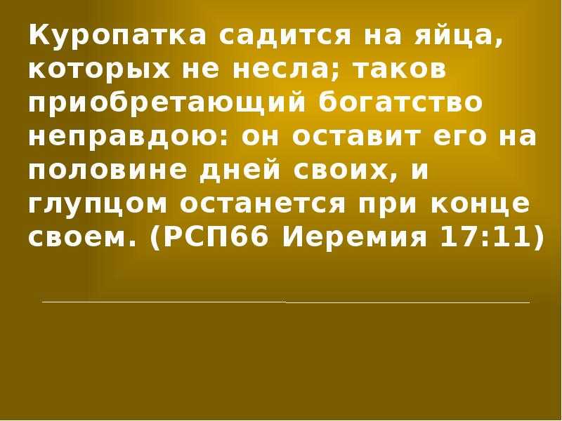 Что такое опрометчивость и как она влияет на нашу жизнь?