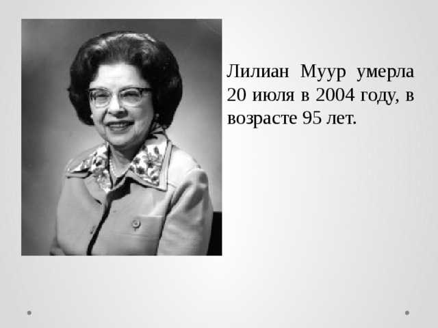 Муур «крошка енот и тот, кто сидит в пруду» читать