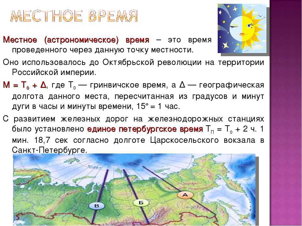 120 академических часов это сколько - пк знаток