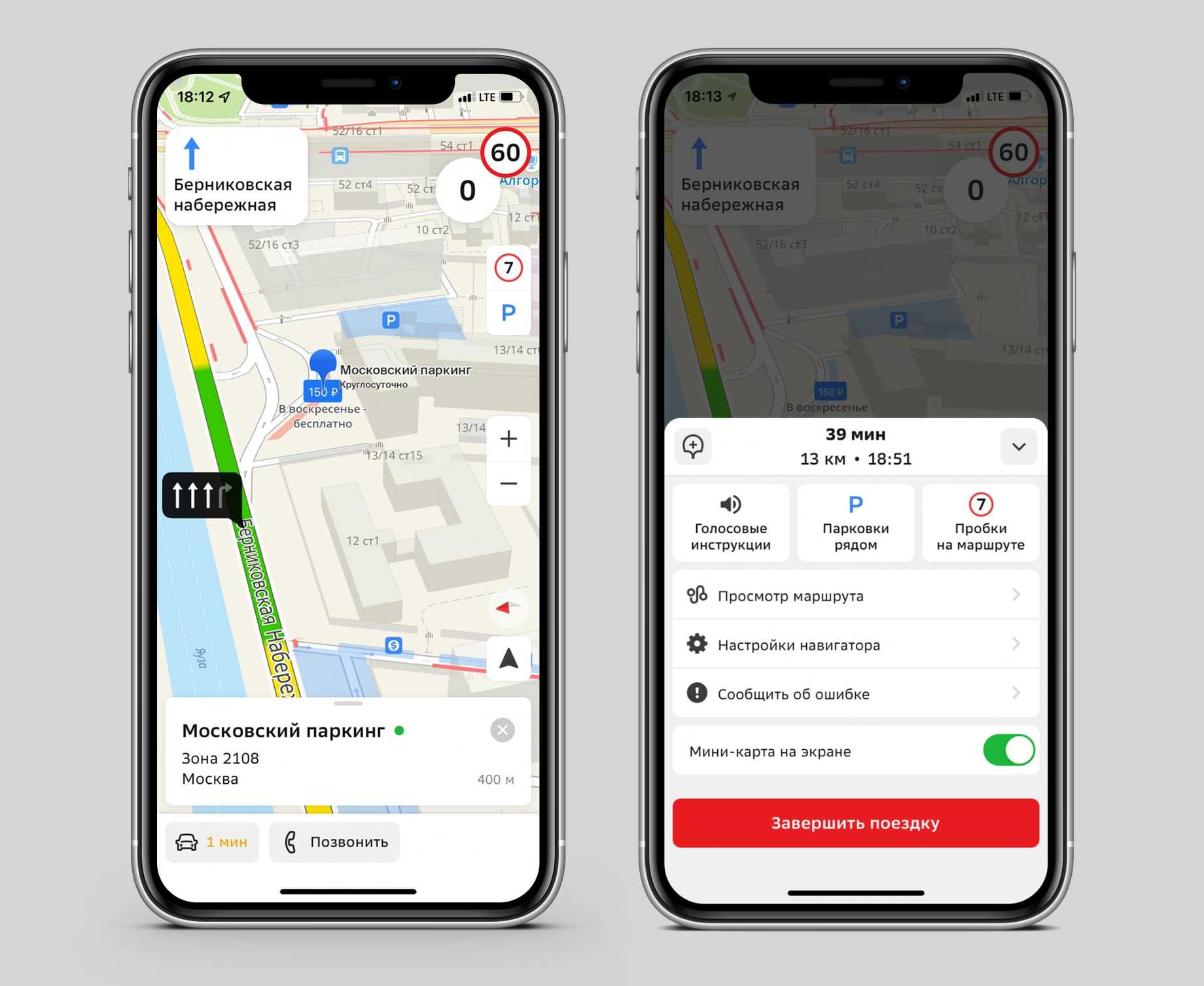 2гис на айфон: как вернуть популярное приложение на ios