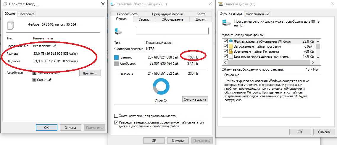 Fat32 или ntfs - как форматировать флешку в файловую систему