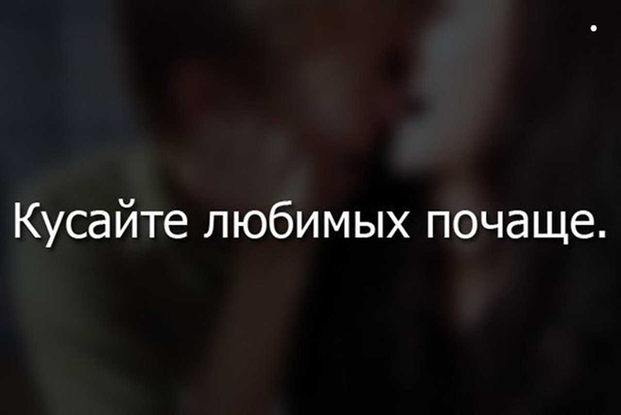 Топ 20 причин, почему парень, видя девушку, кусает губы