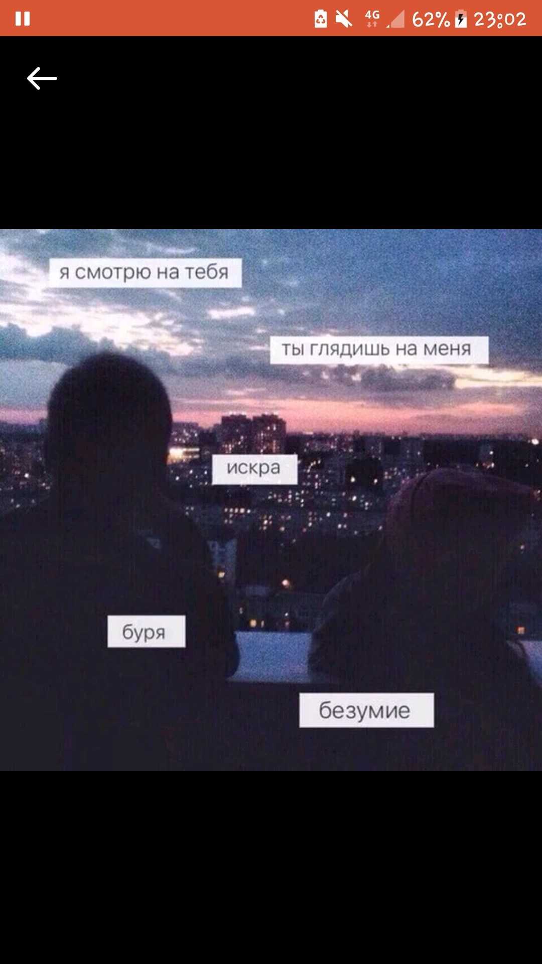 Искра буря безумие: что это значит и как оно влияет на нашу жизнь